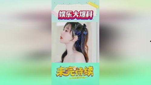 吃瓜娱乐圈抖音游戏明星,抖音游戏明星的跨界风云